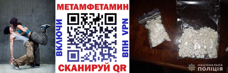 Amphetamine 97%  Купить закладки  Балашов 