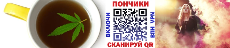 Еда ТГК конопля  Купить  Балашов 