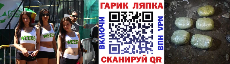 Купить закладки  Балашов  ГАШ убойный 
