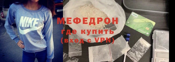прущие грибы Карпинск