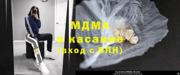 мяу мяу мука Кинешма