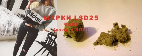мяу мяу мука Кинешма