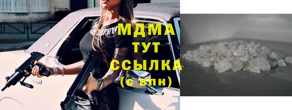 mdma Киренск
