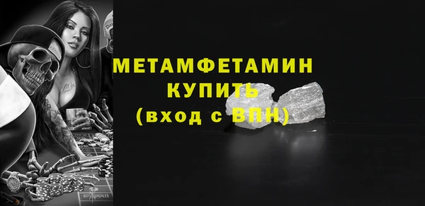 прущие грибы Карпинск