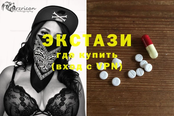 соль ск Касимов