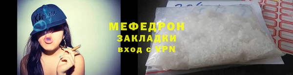 соль ск Касимов