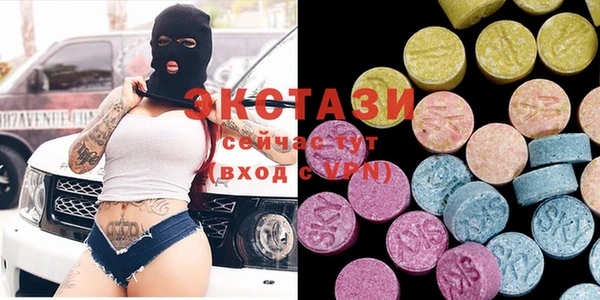 прущие грибы Карпинск