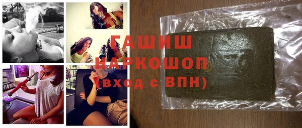 прущие грибы Карпинск