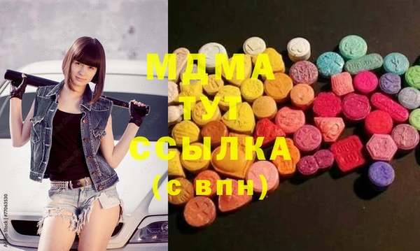 соль ск Касимов