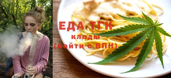 прущие грибы Карпинск