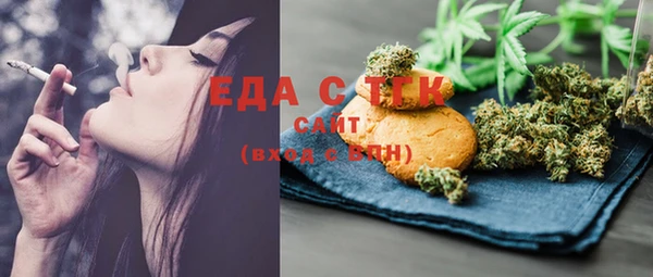 соль ск Касимов