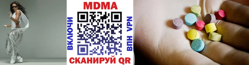 МДМА Molly  Купить закладки  Балашов 