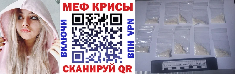 Купить закладки  Балашов  МЕФ 4 MMC 