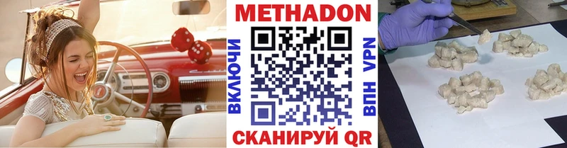 Купить закладки  Балашов  Метадон кристалл 