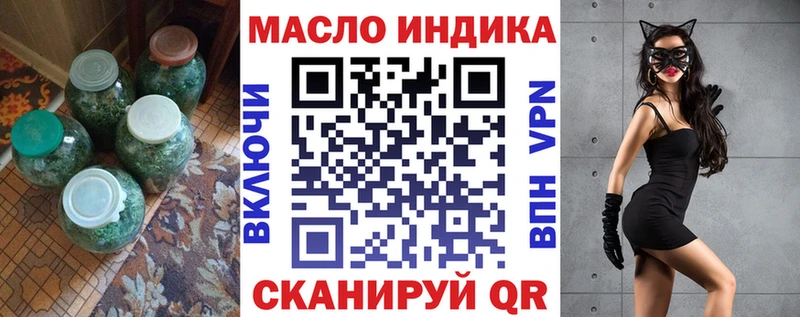 Купить где  Балашов  Дистиллят ТГК гашишное масло 